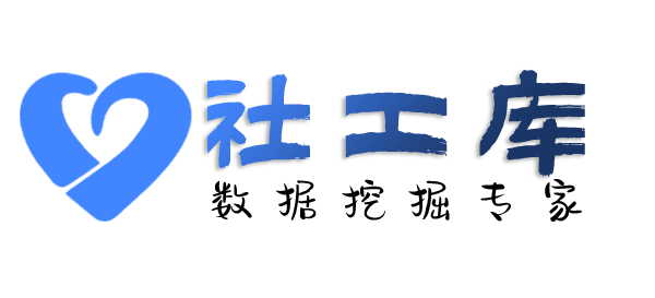 机关单位查另一半Soul号